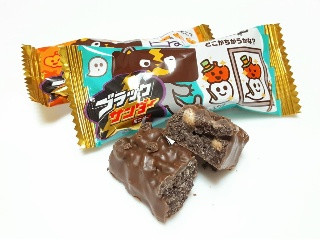 ブラックサンダーミニバー ハロウィン