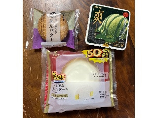 Uchi Cafe’ 盛りすぎ！