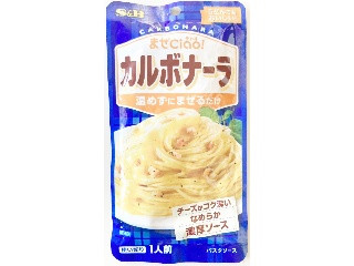 まぜCiao！ カルボナーラ