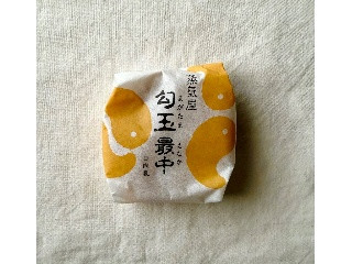 勾玉最中