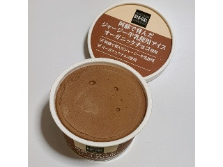 BIO‐RAL 阿蘇で育んだジャージー牛乳使用アイス オーガニックチョコ使用
