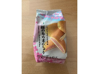 セブンプレミアム 桜のもちまんじゅう