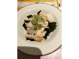 サイゼリヤ 蒸し鶏の香味ソース