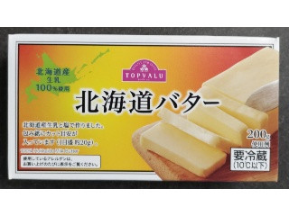 北海道バター