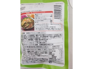 トップバリュ グリーンアイ オーガニック 北海道産大豆使用 蒸し大豆