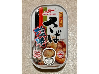 「マルハニチロ さば塩焼 缶75g」のクチコミ画像 by 踊る埴輪さん