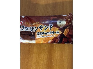 クロワッサンサンド 濃厚チョコクリーム