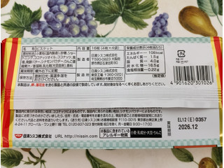 「日清シスコ ココナッツサブレ アップルパイ味 袋4枚×4」のクチコミ画像 by のんこりんさん