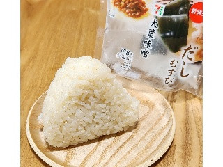 だしむすび