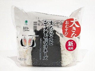 大きなおむすび