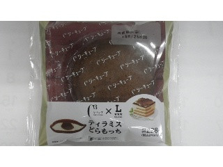 Uchi Cafe’ × シーキューブ