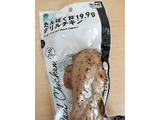 グリルチキン