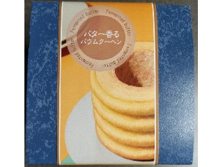 ヌベール バター香るバウムクーヘン