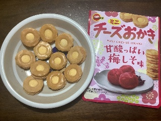 ミニチーズおかき 梅しそ味