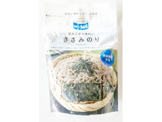 ON365 きざみのり
