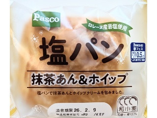 塩パン 抹茶あん＆ホイップ