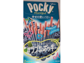 江崎グリコ ポッキー ハートフル 幸せの青いベリー（江崎グリコ