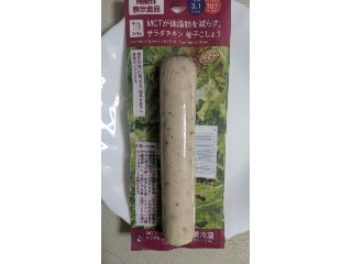 MCTが体脂肪を減らす サラダチキン