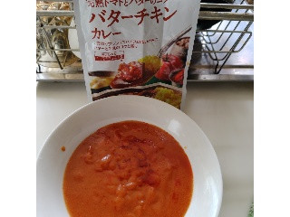 完熟トマトとバターのコクバターチキンカレー