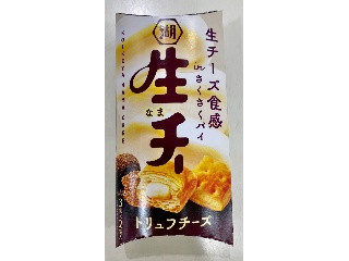 生・チー トリュフチーズ