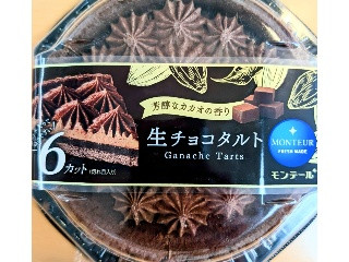 小さな洋菓子店 生チョコタルト