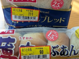 薄皮つぶあんぱん