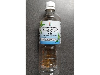 セブンプレミアム アールグレイ 無糖