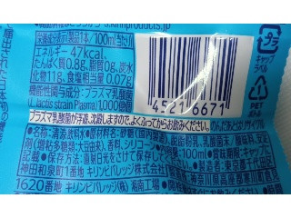 おいしい免疫ケア