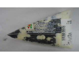 かじるクッキークリーム