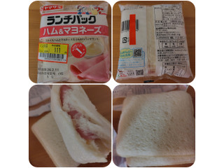 「ヤマザキ ランチパック ハム＆マヨネーズ 袋2個」のクチコミ画像 by 猫の奇妙な冒険さん
