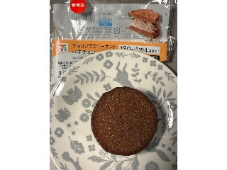 セブンプレミアム チョコブラウニーサンド