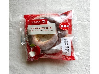 アップルシナモンロール