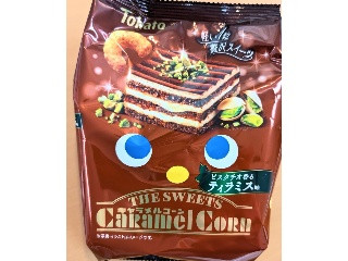 THE SWEETSキャラメルコーン ピスタチオ香るティラミス味