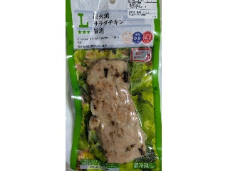 炭火焼サラダチキン