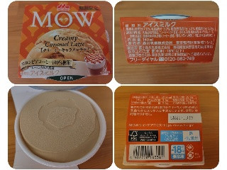 MOW クリーミーキャラメルラテ