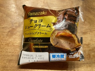 チョコシュークリーム チョコクリーム＆チョコホイップ