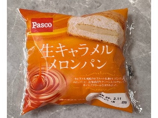生キャラメルメロンパン