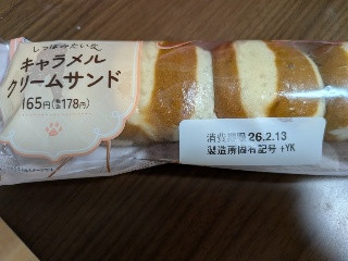 ファミマルBakery