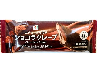 セブンプレミアム