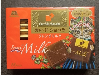 カレ・ド・ショコラ フレンチミルク