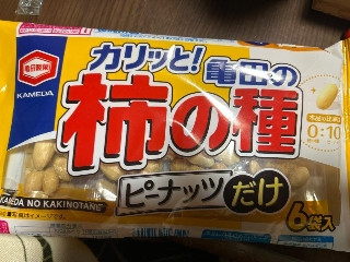 亀田の柿の種 ピーナッツだけ