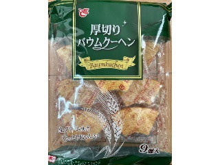 厚切りバウムクーヘン