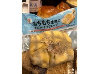 セブン-イレブン チョコバナナクレープ