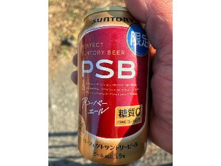 パーフェクトサントリービール アンバーエール