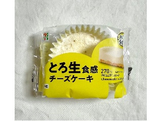 セブン-イレブン とろ生食感チーズケーキ