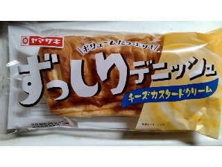 ずっしりデニッシュ