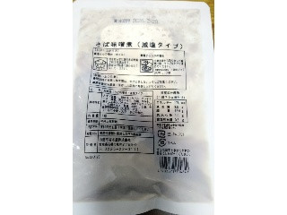 三陸石巻 魚屋の味