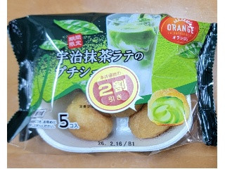 宇治抹茶ラテのプチシュー