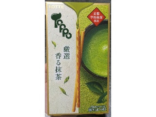 トッポ 厳選香る抹茶