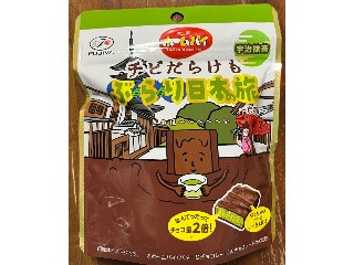 ホームパイ チビだらけもぶらり日本の旅 京都編
